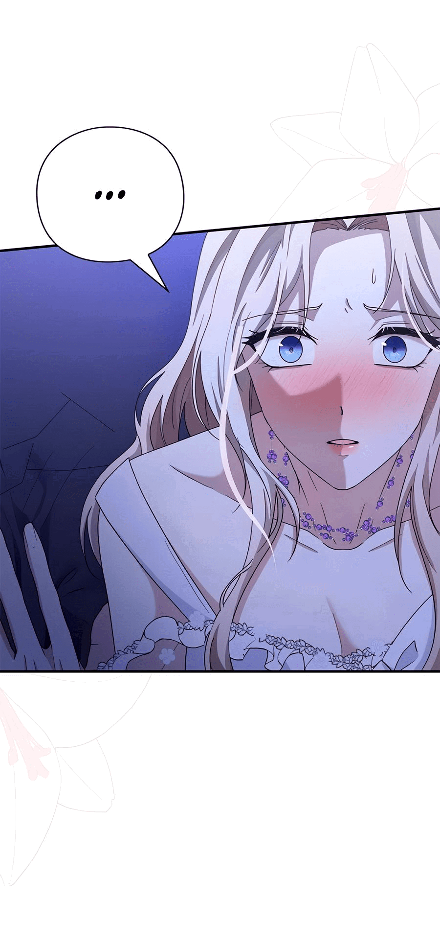 Манга Прощайте, Ваше Высочество - Глава 5 Страница 27