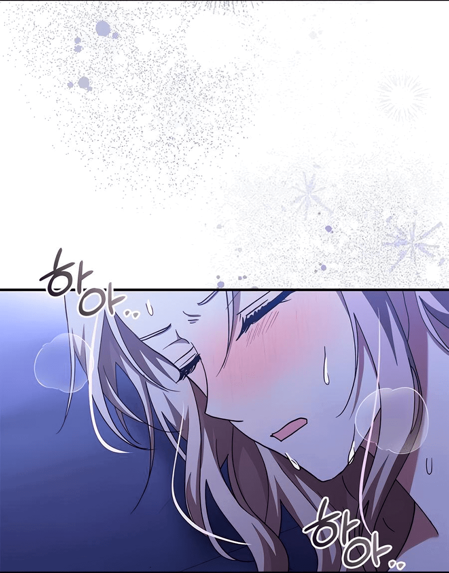 Манга Прощайте, Ваше Высочество - Глава 5 Страница 4