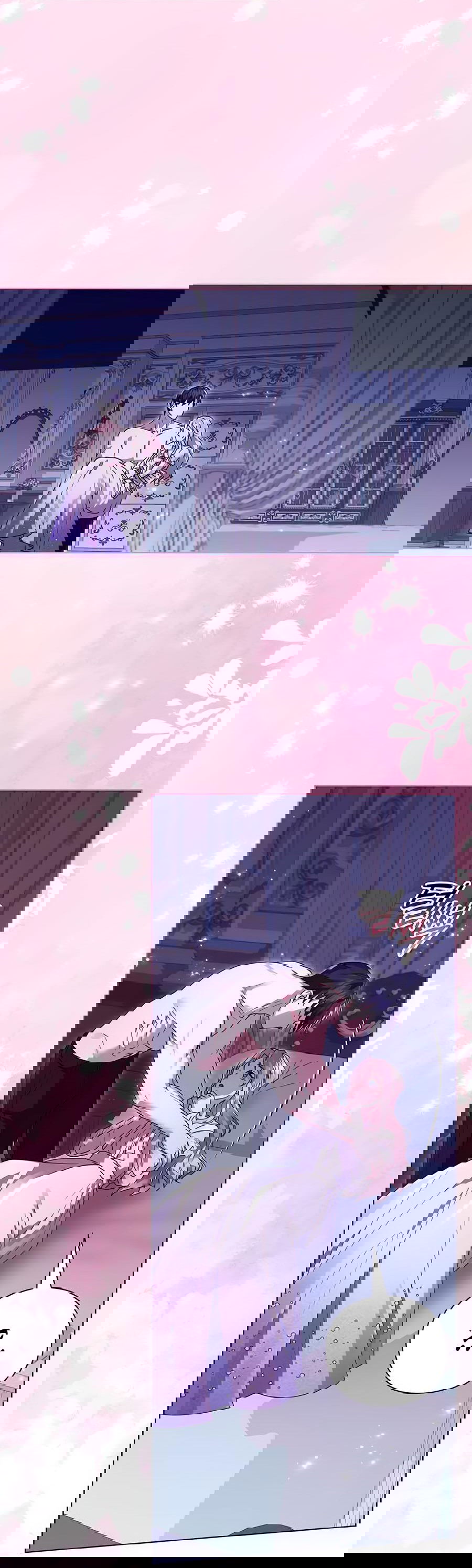 Манга Прощайте, Ваше Высочество - Глава 5 Страница 54