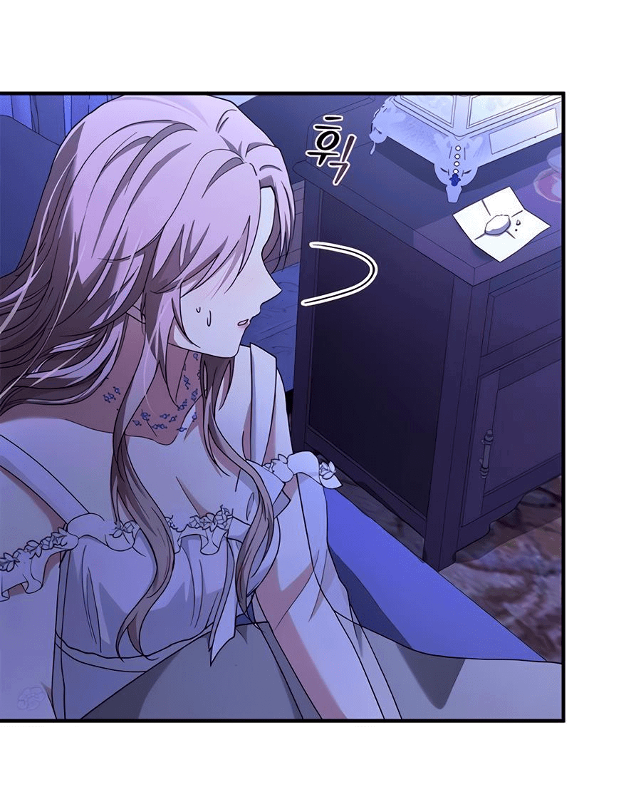 Манга Прощайте, Ваше Высочество - Глава 5 Страница 12