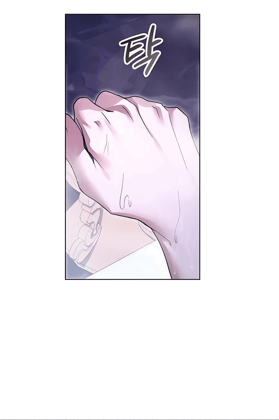 Манга Прощайте, Ваше Высочество - Глава 5 Страница 69