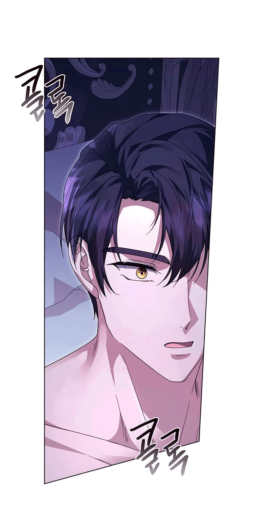 Манга Прощайте, Ваше Высочество - Глава 5 Страница 48