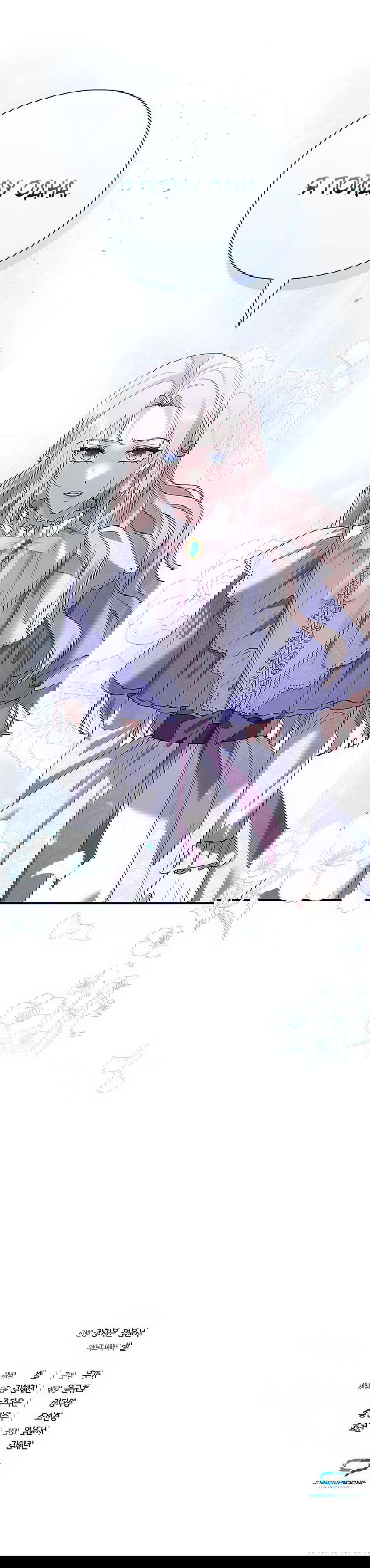 Манга Прощайте, Ваше Высочество - Глава 3 Страница 84