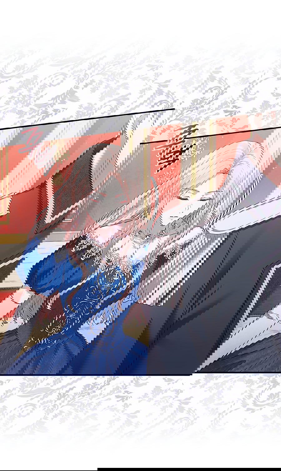 Манга Прощайте, Ваше Высочество - Глава 3 Страница 23