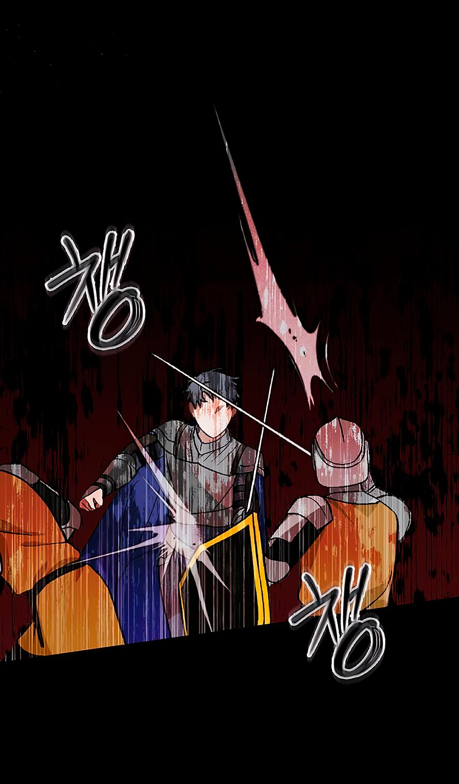 Манга Прощайте, Ваше Высочество - Глава 3 Страница 3