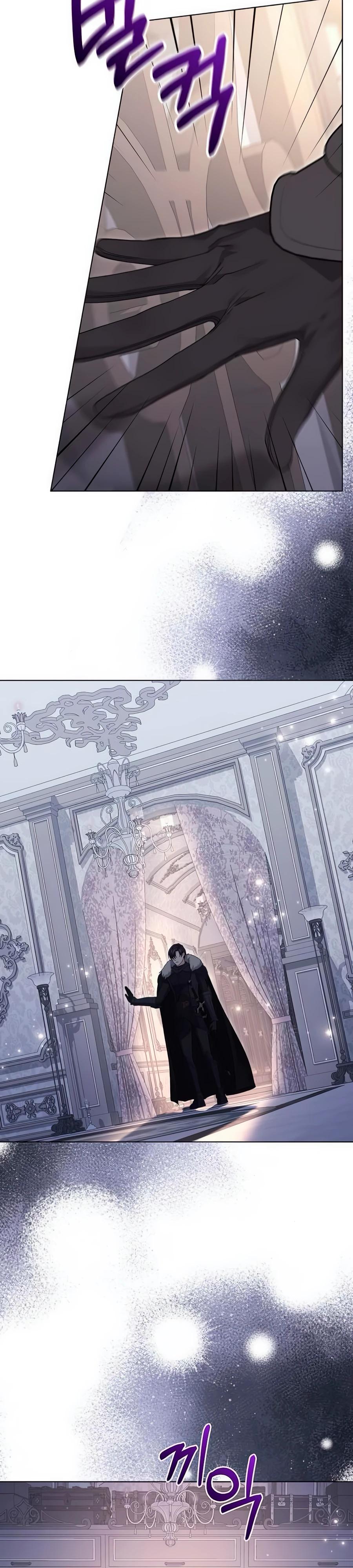 Манга Прощайте, Ваше Высочество - Глава 27 Страница 15