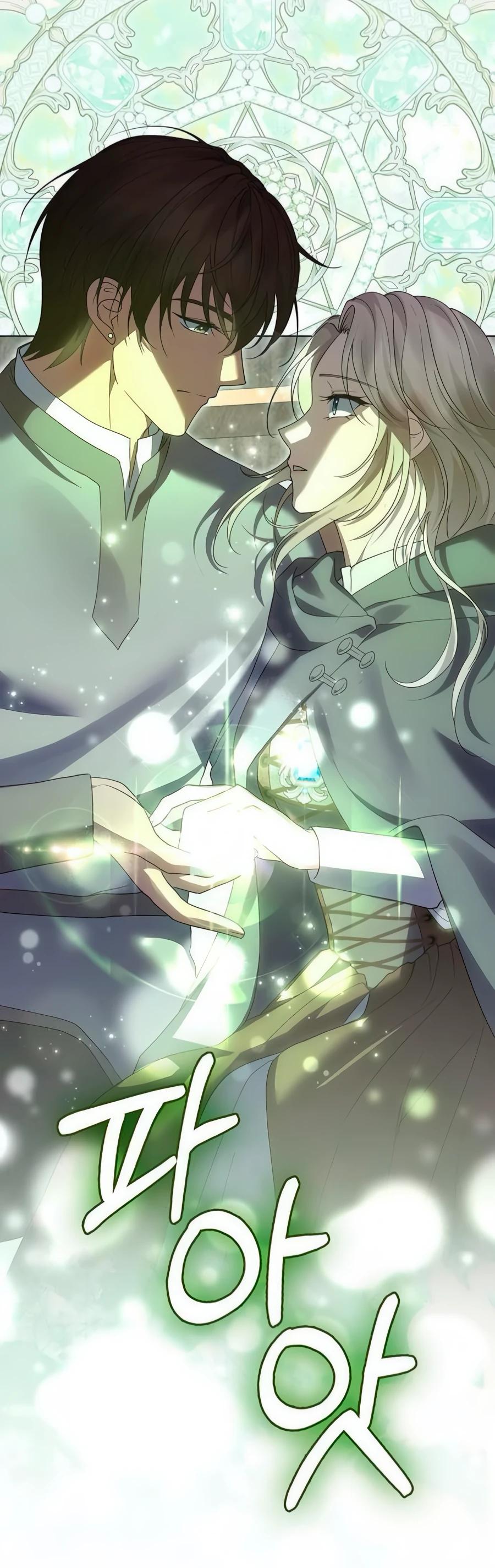 Манга Прощайте, Ваше Высочество - Глава 27 Страница 40