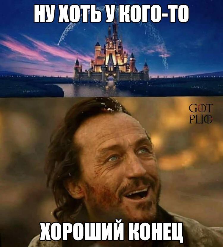Манга Прошу, верни эту метку - Глава 9 Страница 19