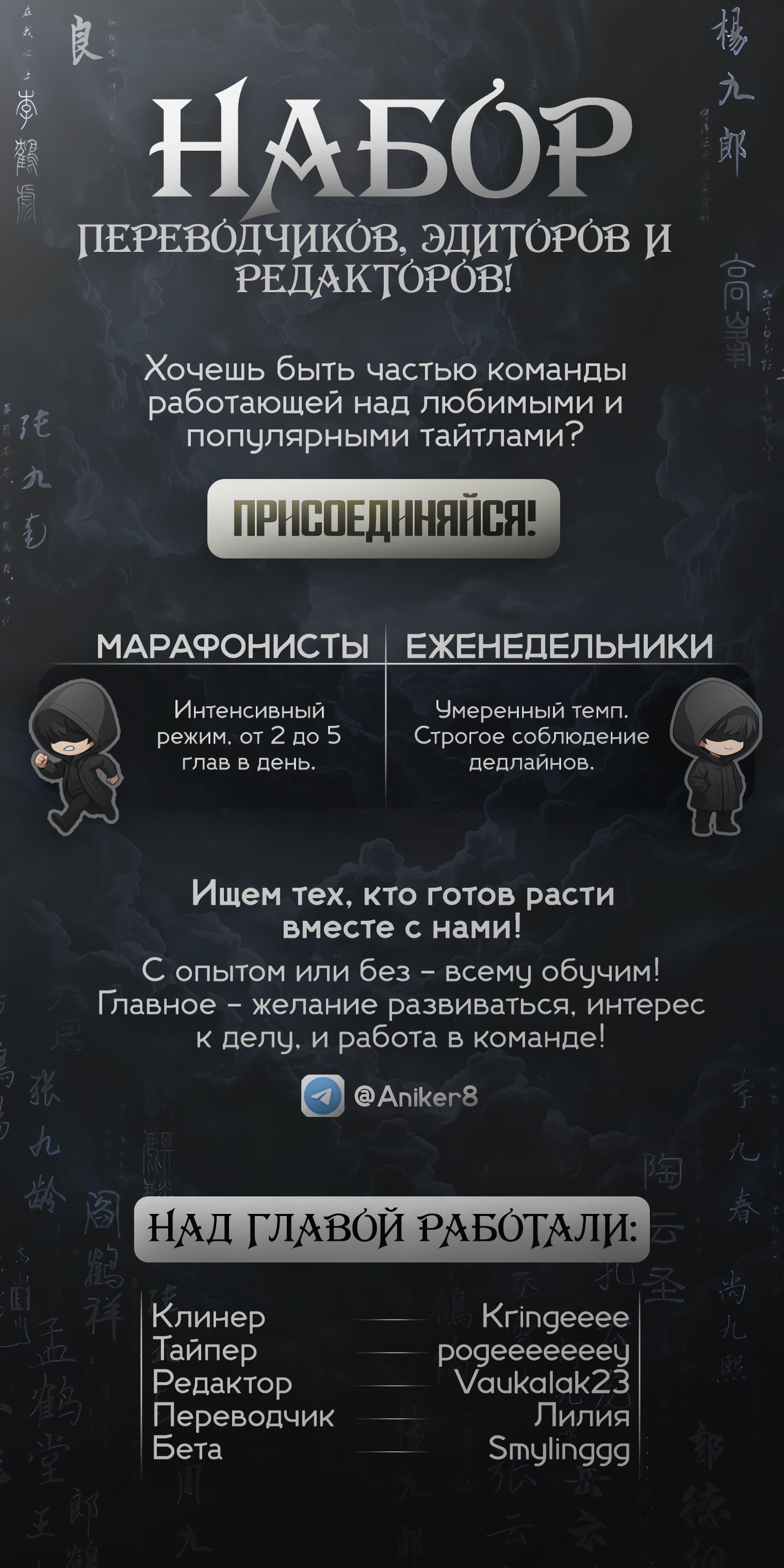 Манга Брак на необитаемом острове - Глава 8 Страница 83