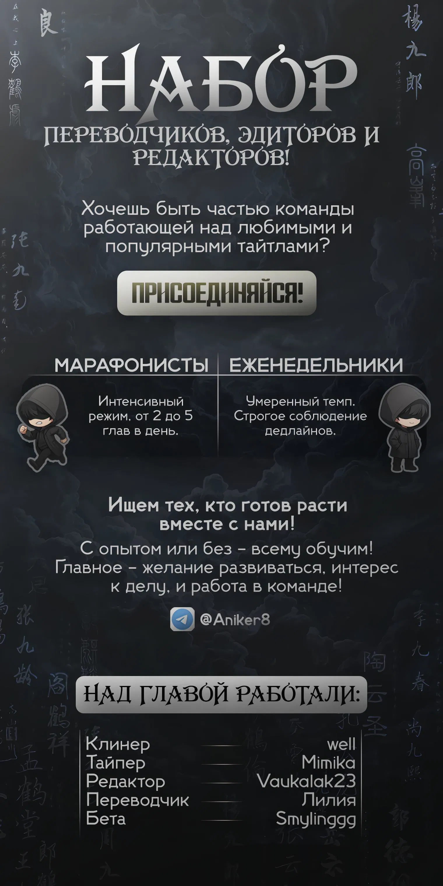 Манга Брак на необитаемом острове - Глава 7 Страница 82