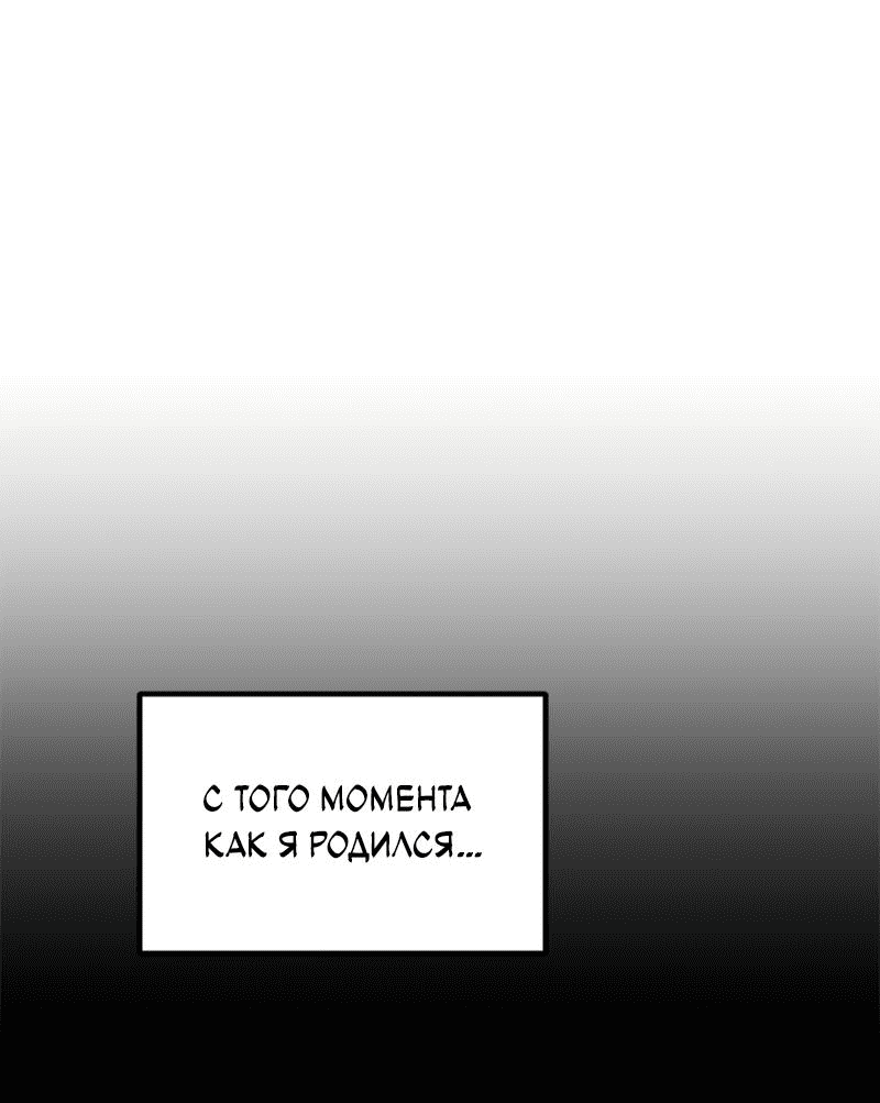 Манга Брак на необитаемом острове - Глава 4 Страница 42