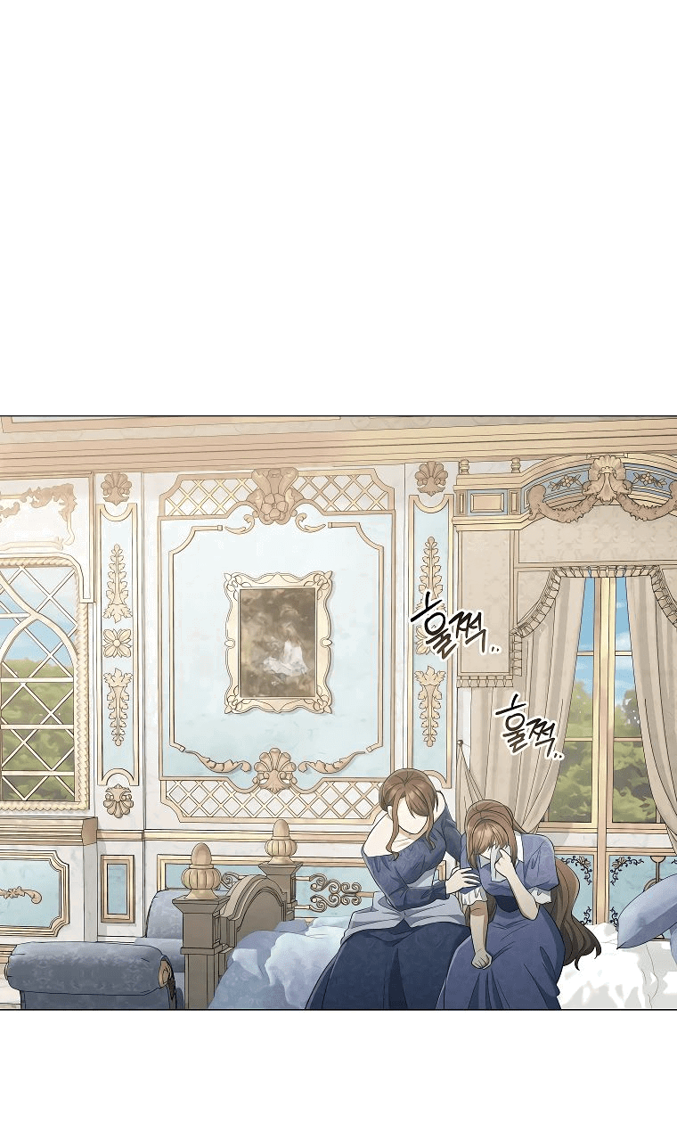 Манга Магический лорд - Глава 35 Страница 46