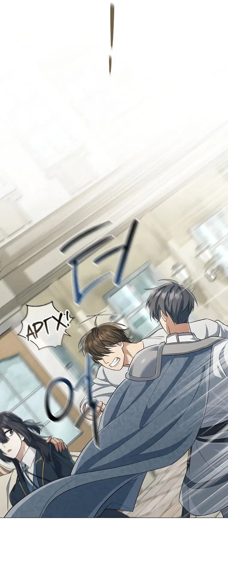 Манга Магический лорд - Глава 35 Страница 22