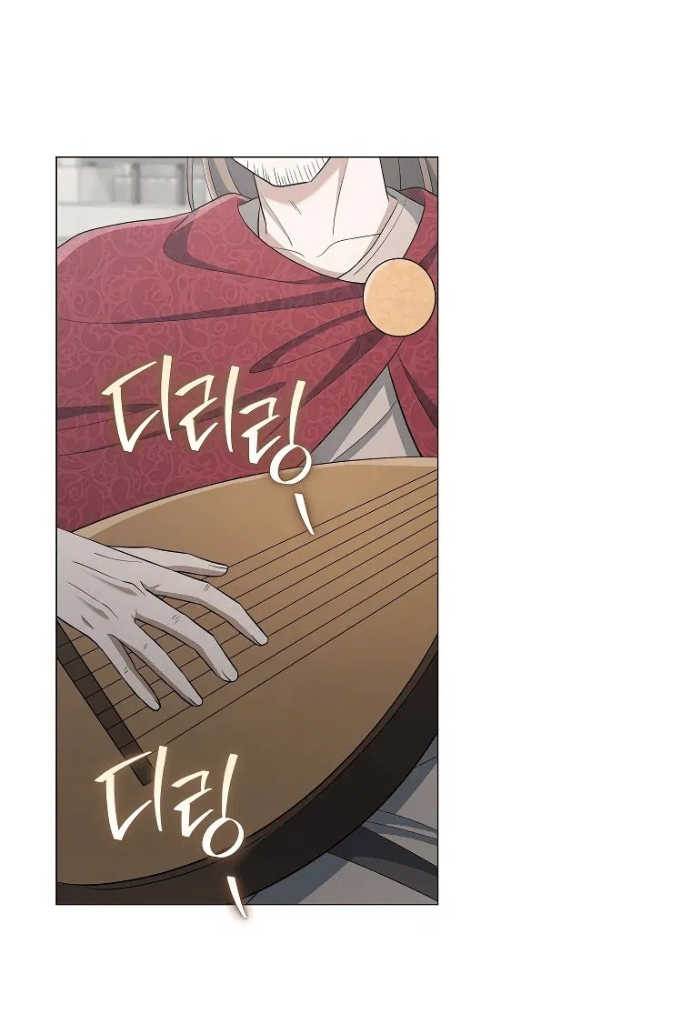 Манга Магический лорд - Глава 35 Страница 41