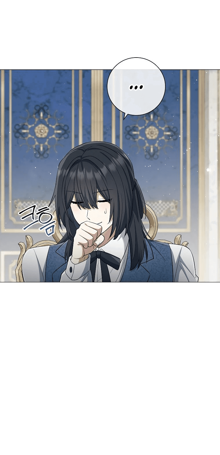 Манга Магический лорд - Глава 35 Страница 9