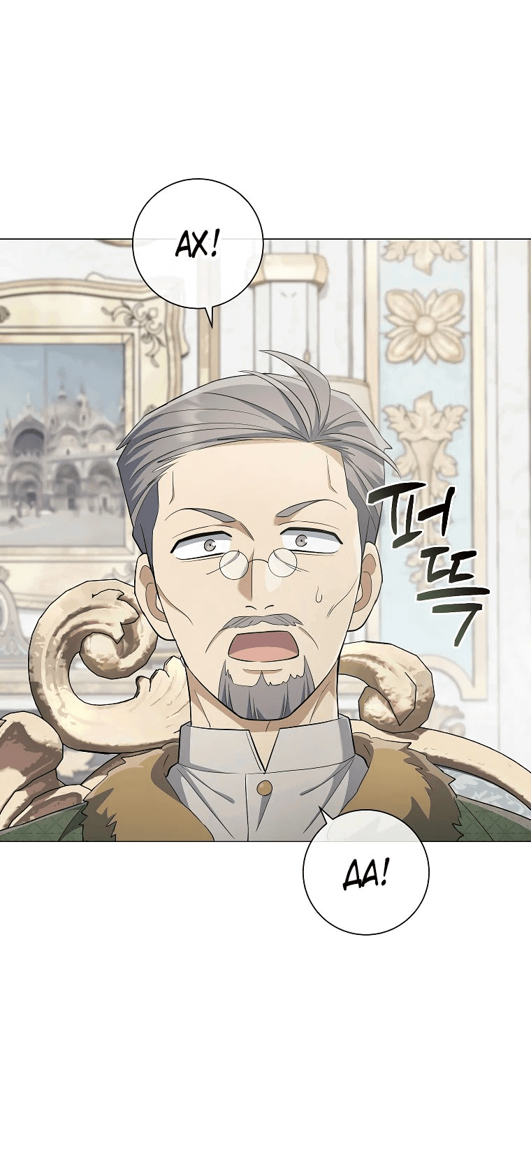 Манга Магический лорд - Глава 36 Страница 54