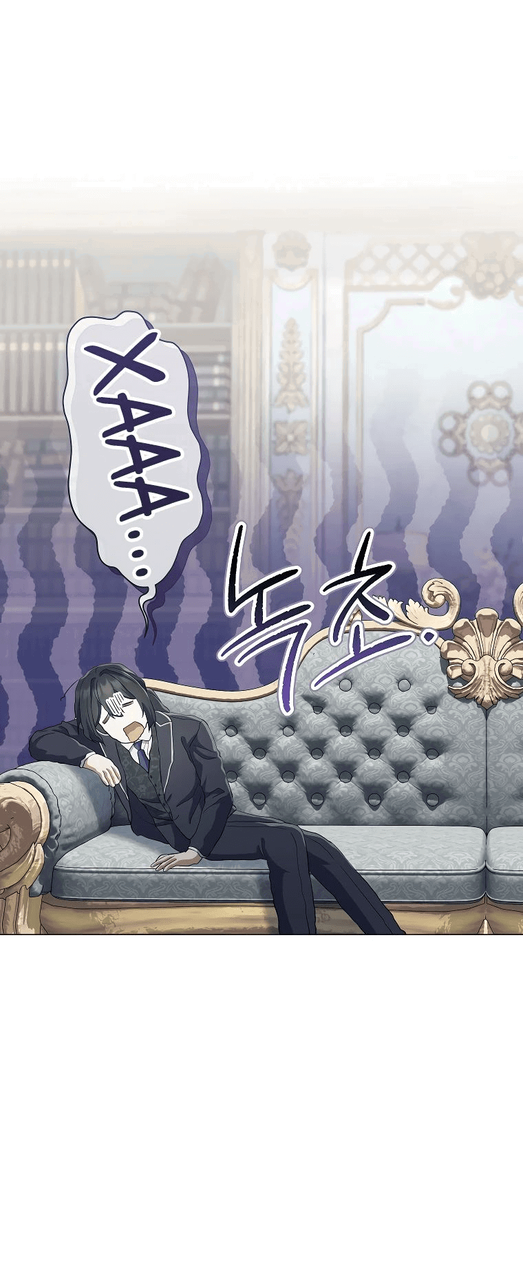 Манга Магический лорд - Глава 36 Страница 28