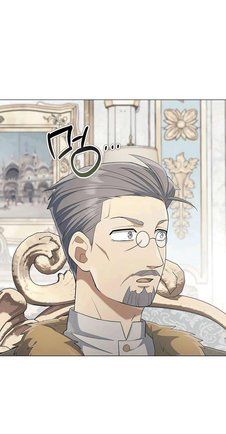 Манга Магический лорд - Глава 36 Страница 53