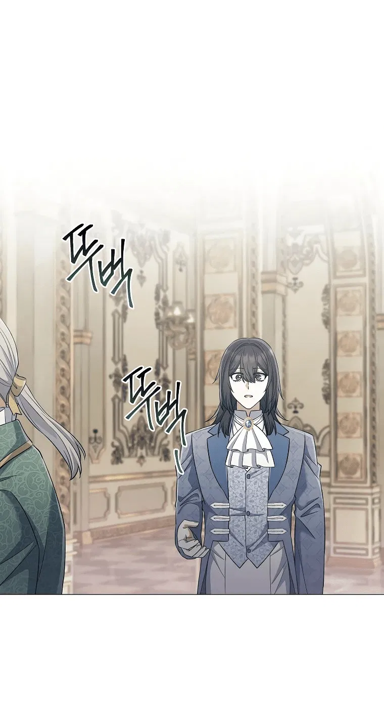 Манга Магический лорд - Глава 38 Страница 25