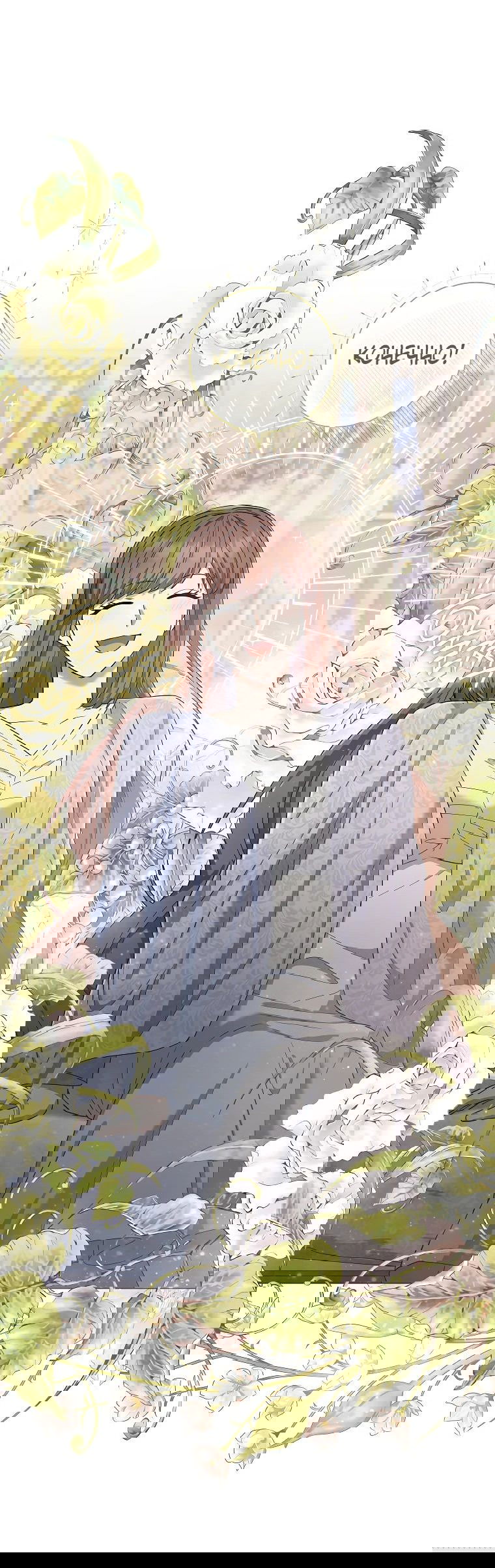 Манга Магический лорд - Глава 37 Страница 59