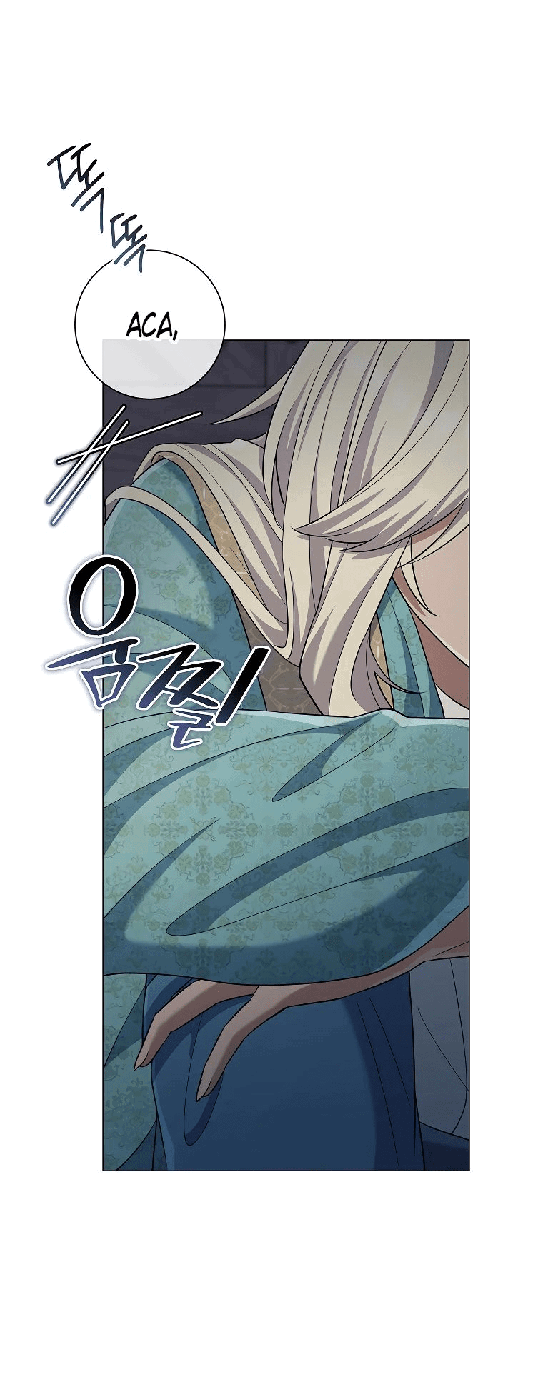 Манга Магический лорд - Глава 37 Страница 27