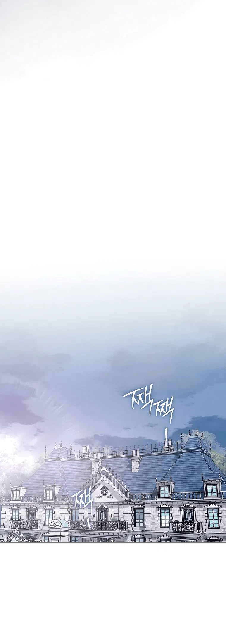 Манга Магический лорд - Глава 37 Страница 50