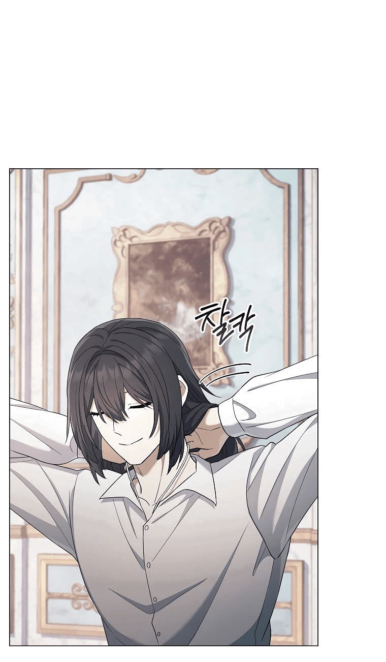 Манга Магический лорд - Глава 37 Страница 62