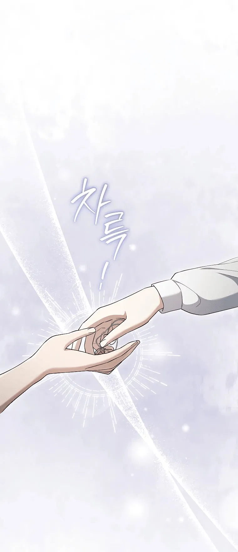 Манга Магический лорд - Глава 37 Страница 63