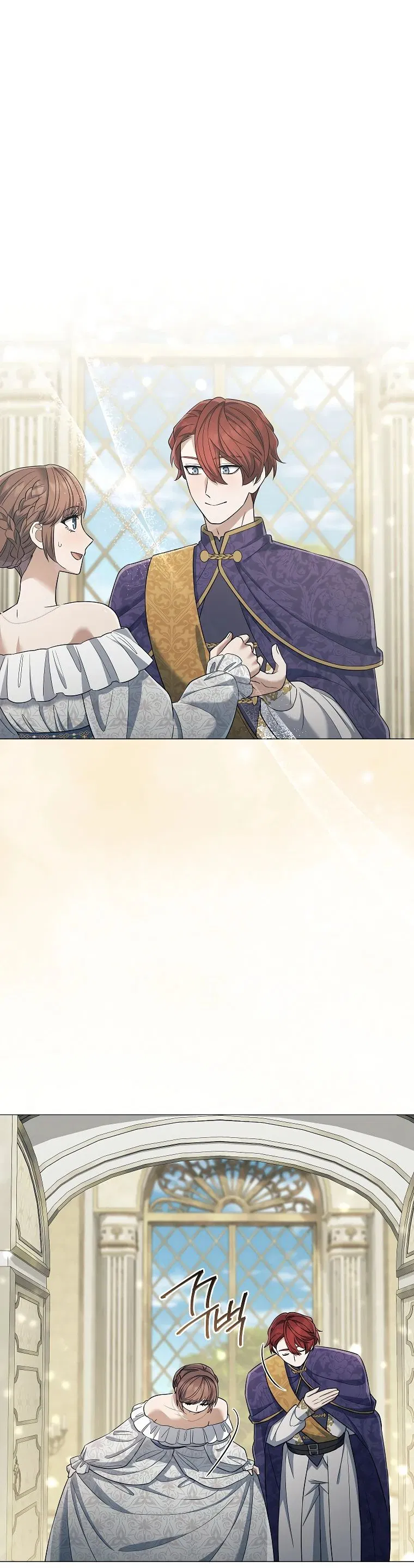 Манга Магический лорд - Глава 39 Страница 12