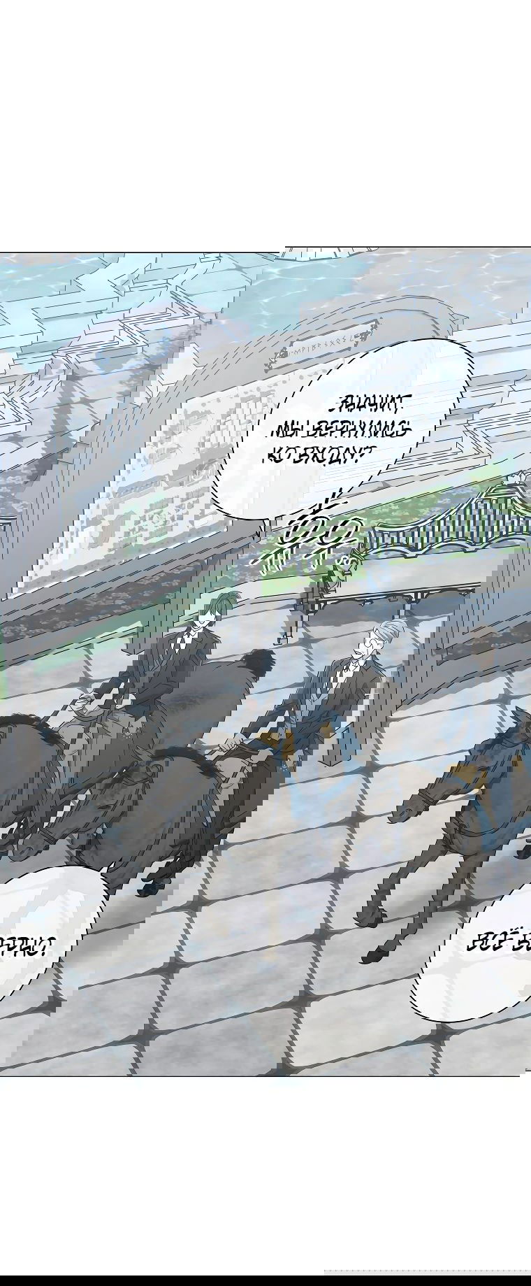 Манга Магический лорд - Глава 39 Страница 23