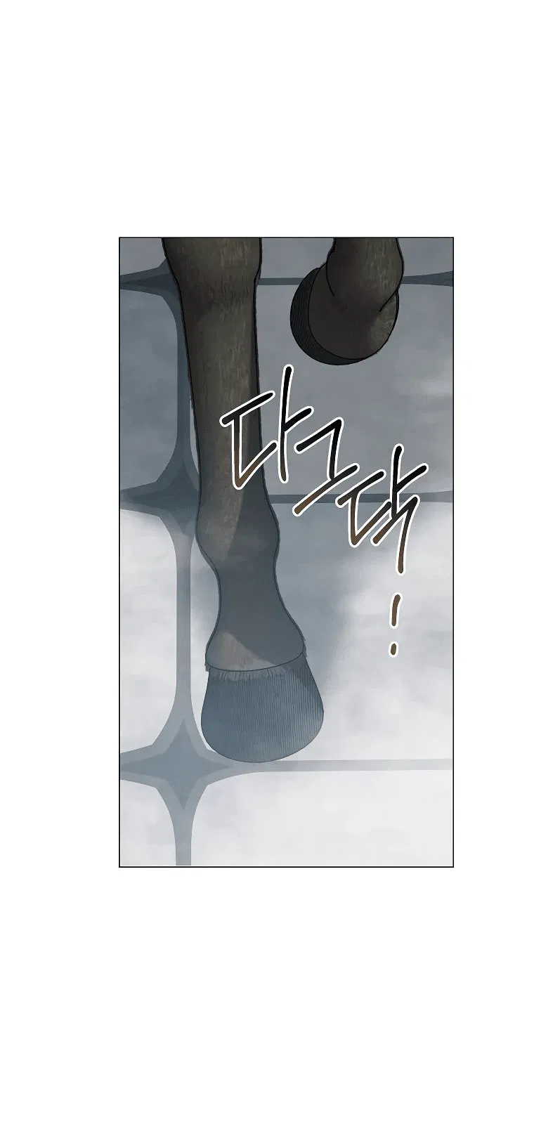 Манга Магический лорд - Глава 39 Страница 22