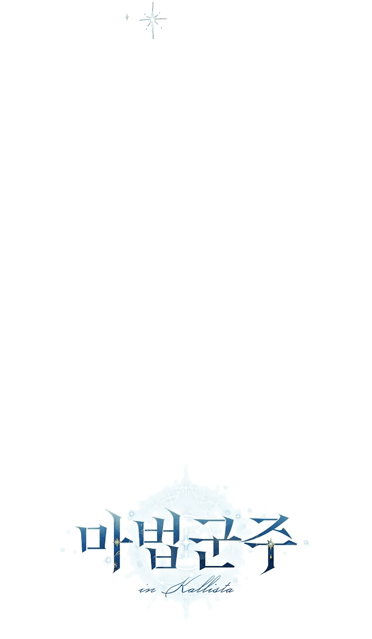 Манга Магический лорд - Глава 40 Страница 64