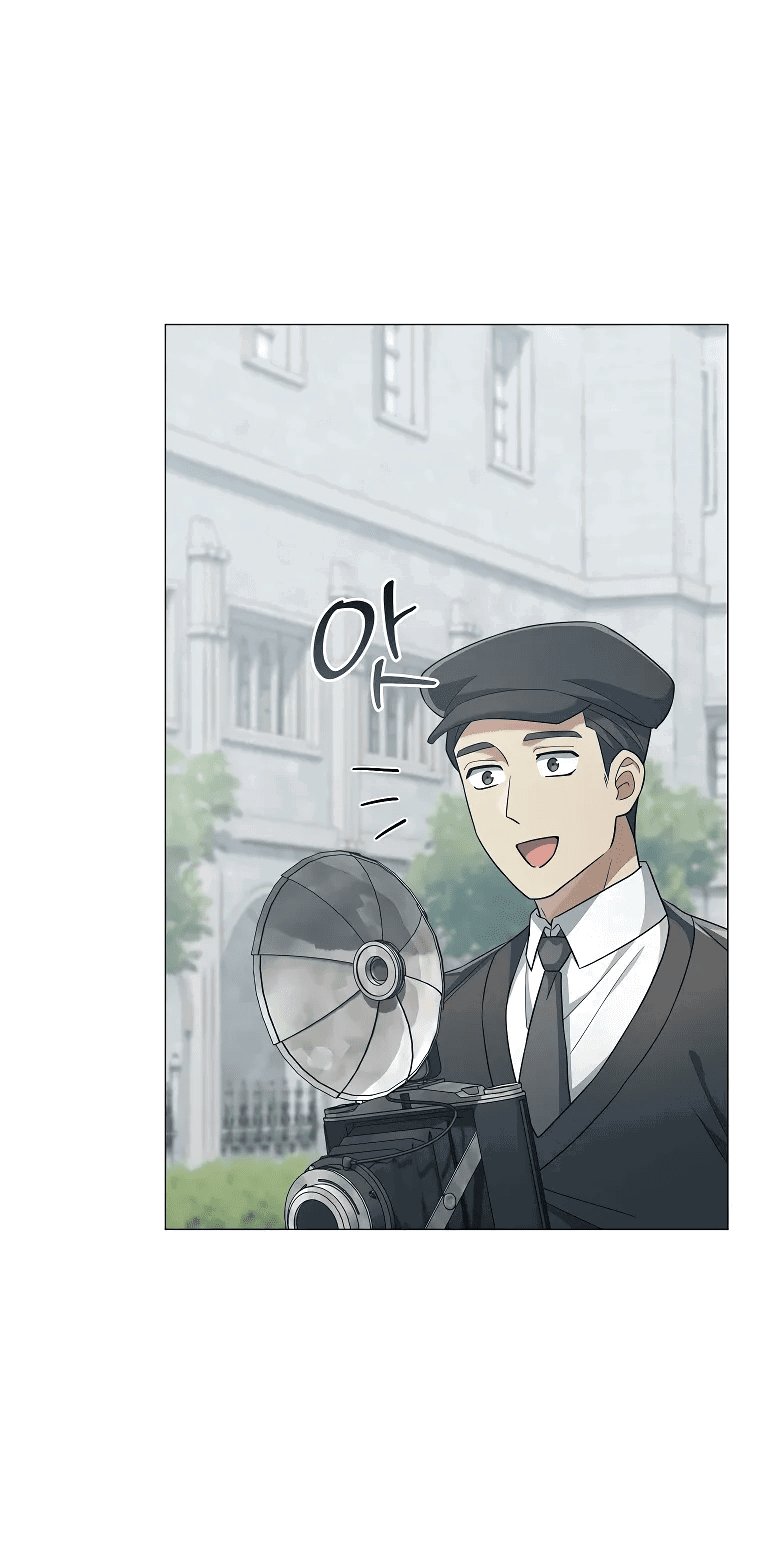 Манга Магический лорд - Глава 40 Страница 33