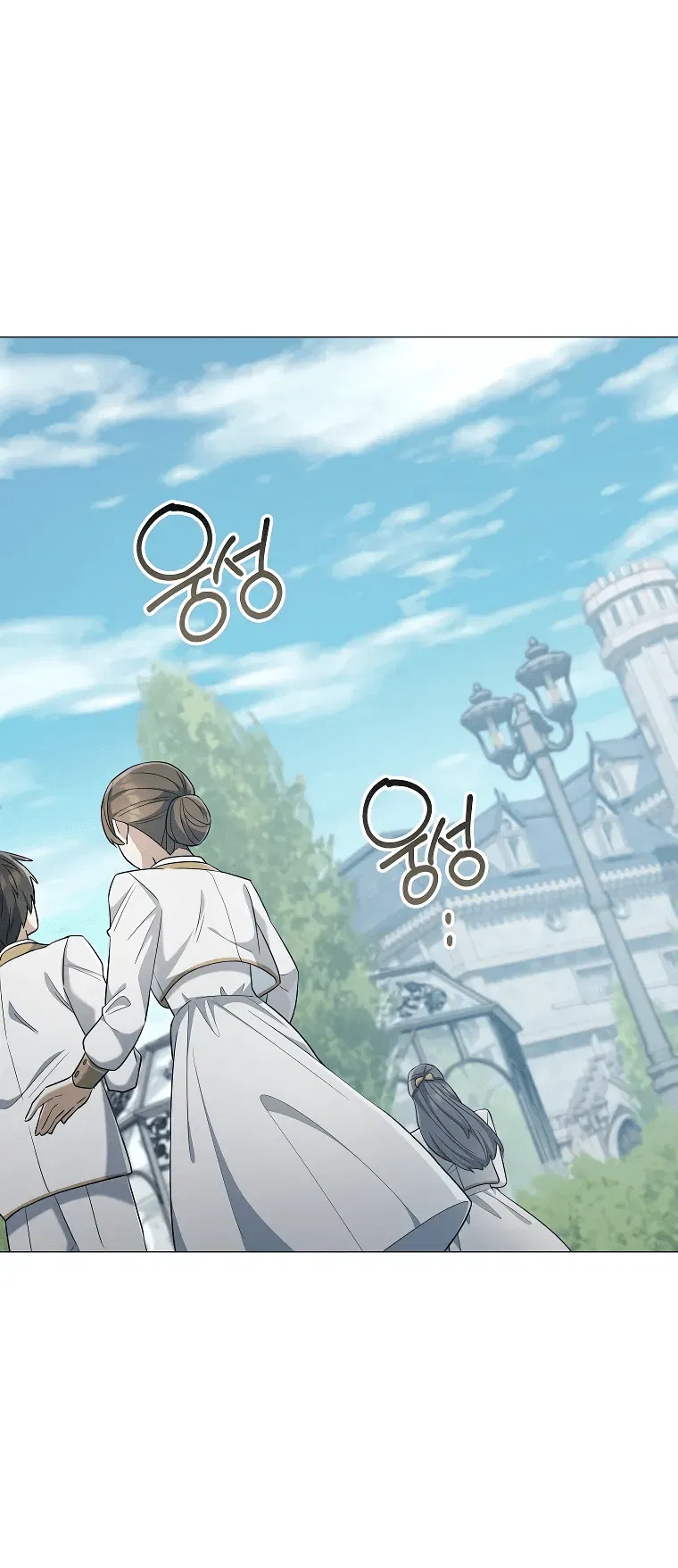 Манга Магический лорд - Глава 40 Страница 3