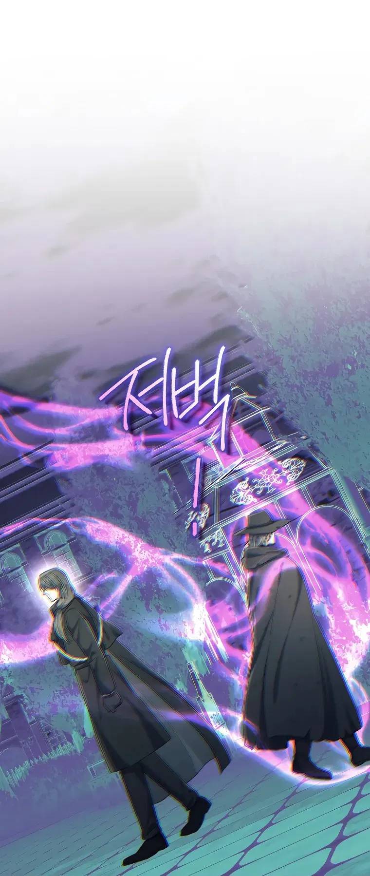 Манга Магический лорд - Глава 40 Страница 52