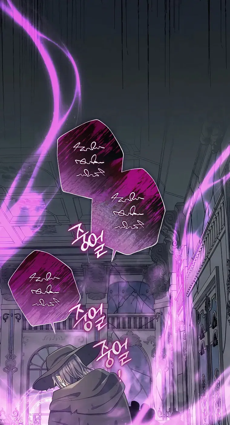 Манга Магический лорд - Глава 41 Страница 40