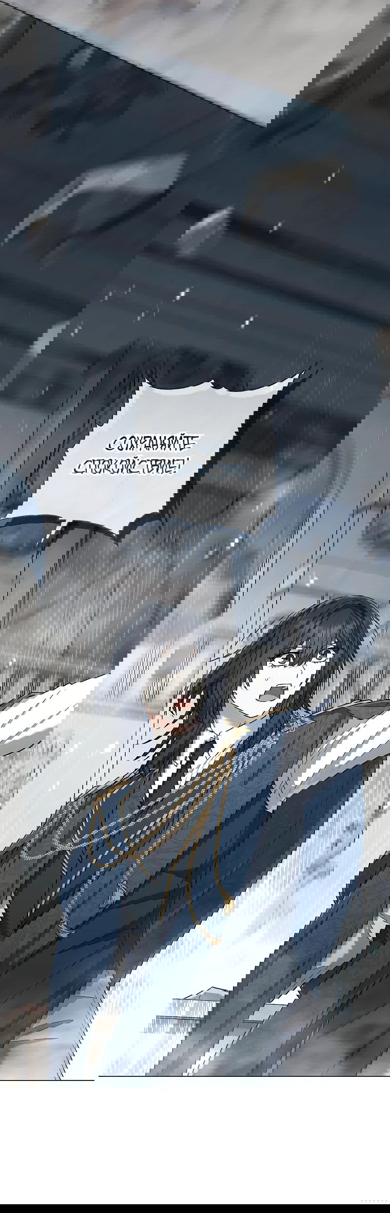 Манга Магический лорд - Глава 41 Страница 32