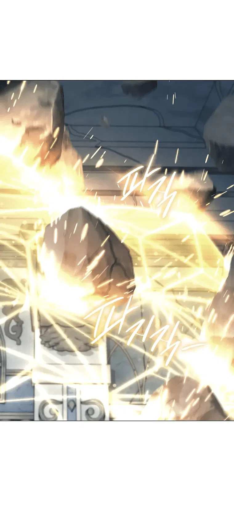 Манга Магический лорд - Глава 41 Страница 54