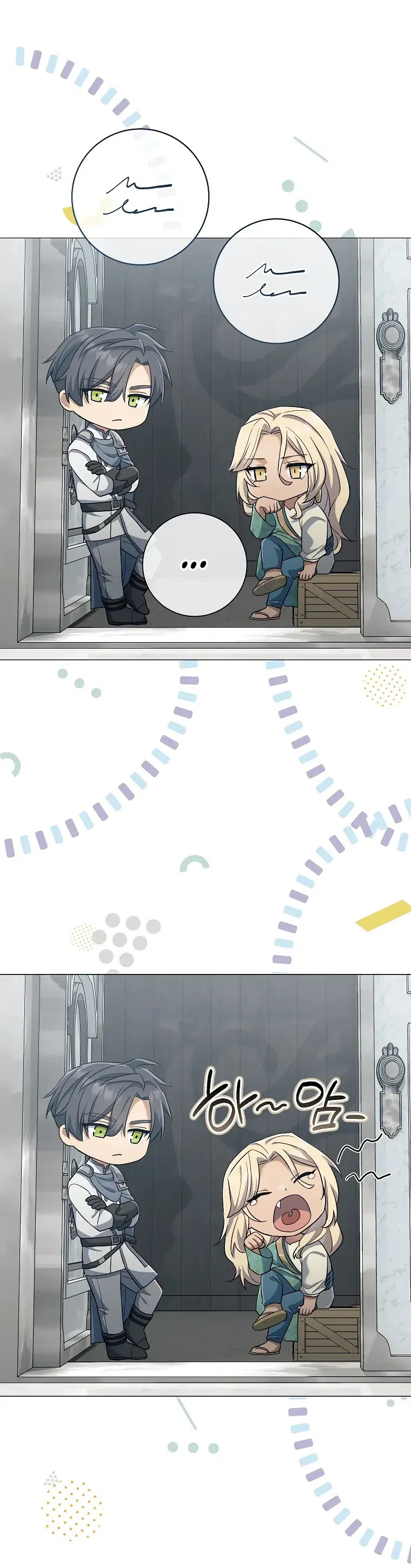 Манга Магический лорд - Глава 41 Страница 17