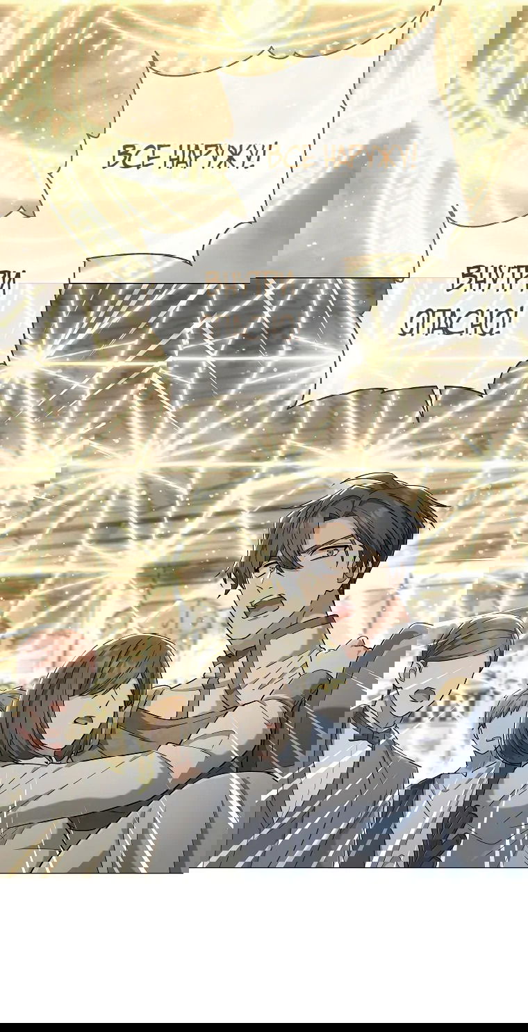 Манга Магический лорд - Глава 42 Страница 3