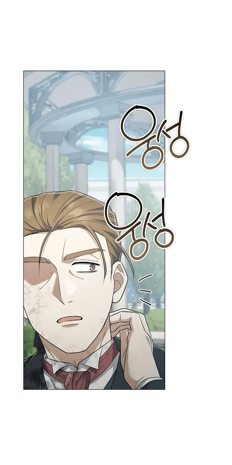 Манга Магический лорд - Глава 42 Страница 18