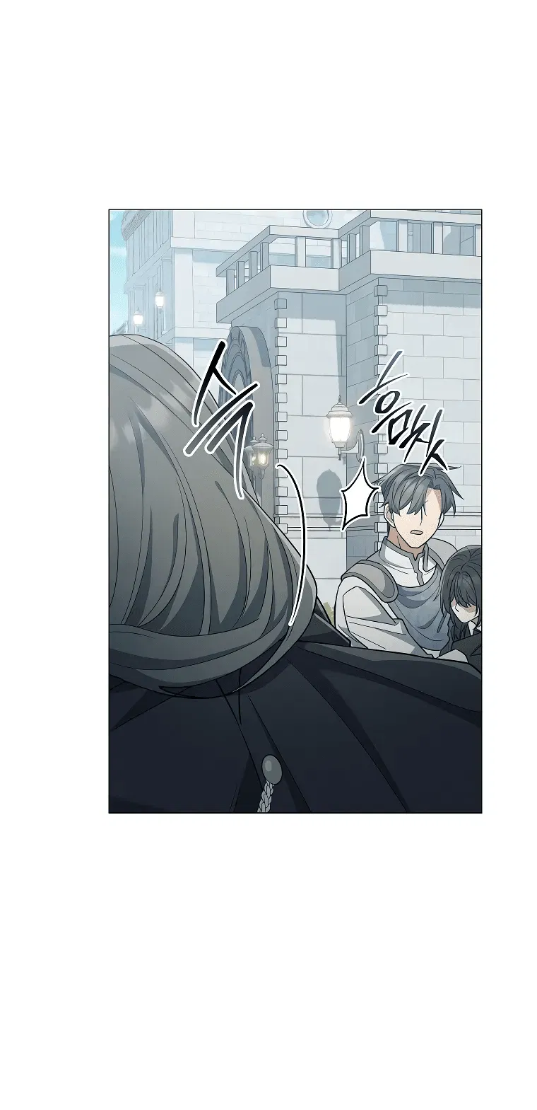 Манга Магический лорд - Глава 42 Страница 64