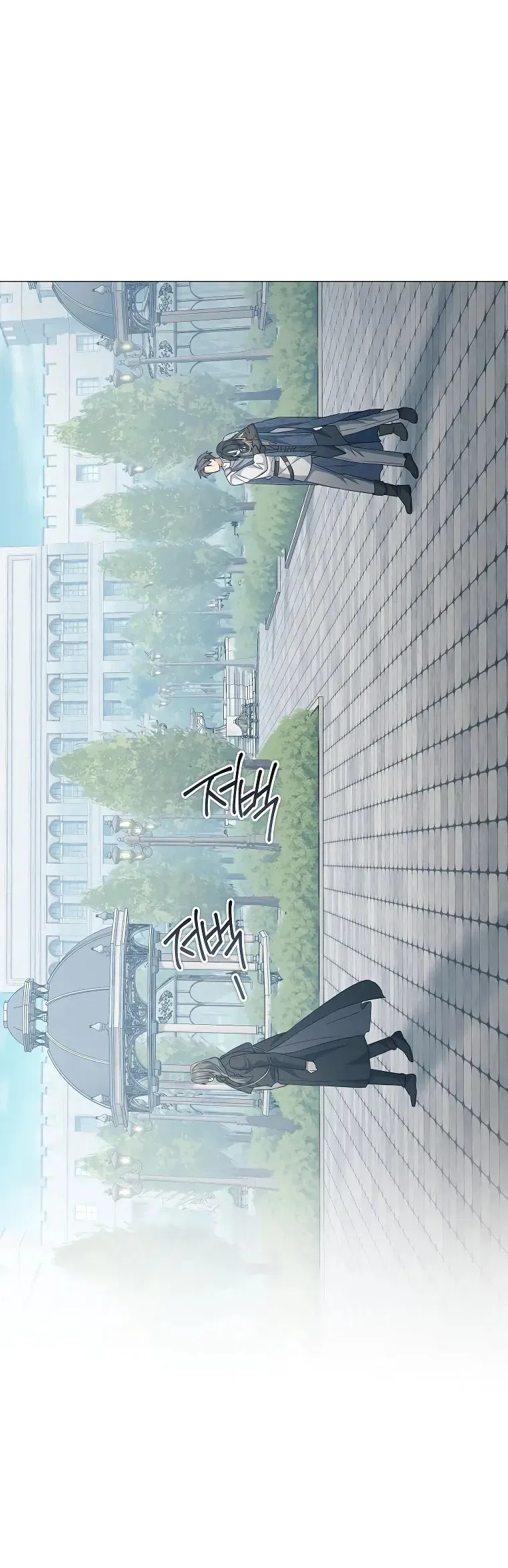 Манга Магический лорд - Глава 42 Страница 65