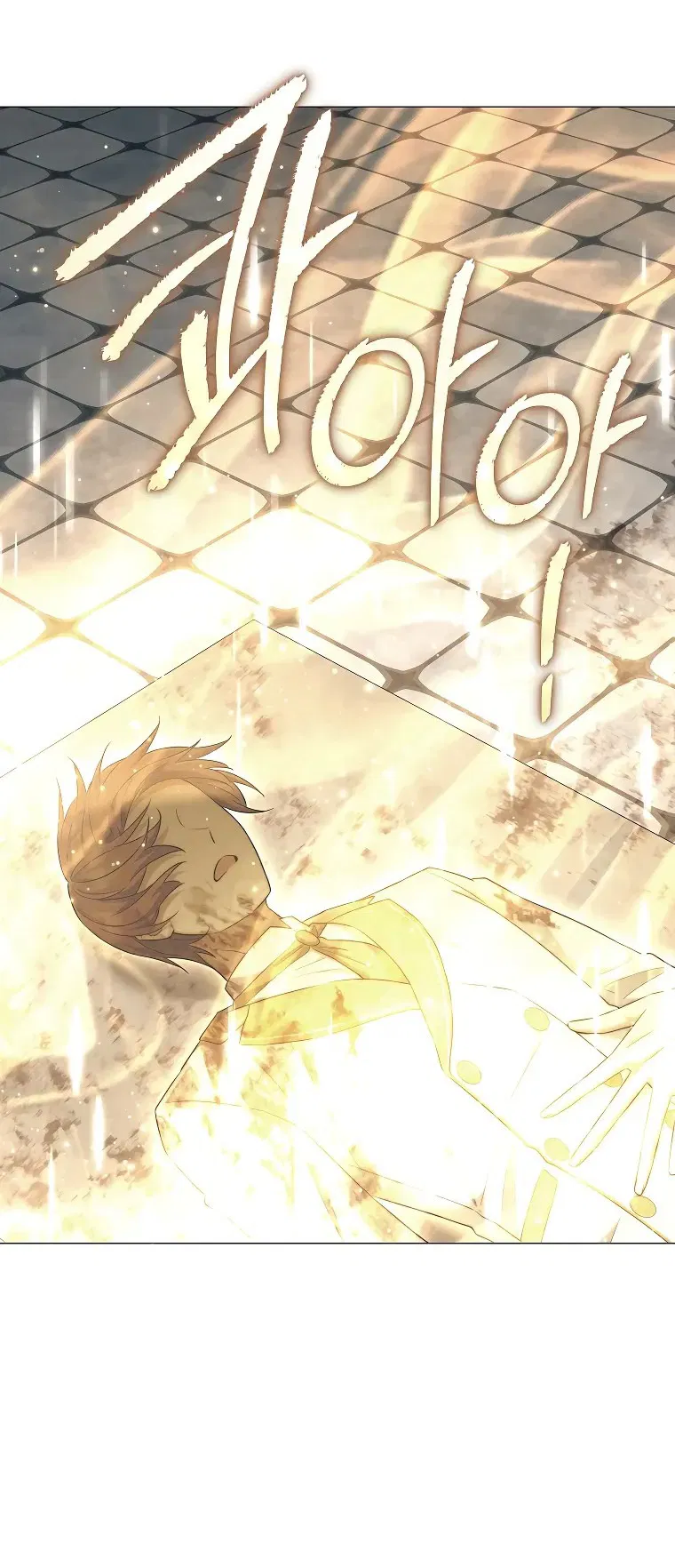 Манга Магический лорд - Глава 42 Страница 42