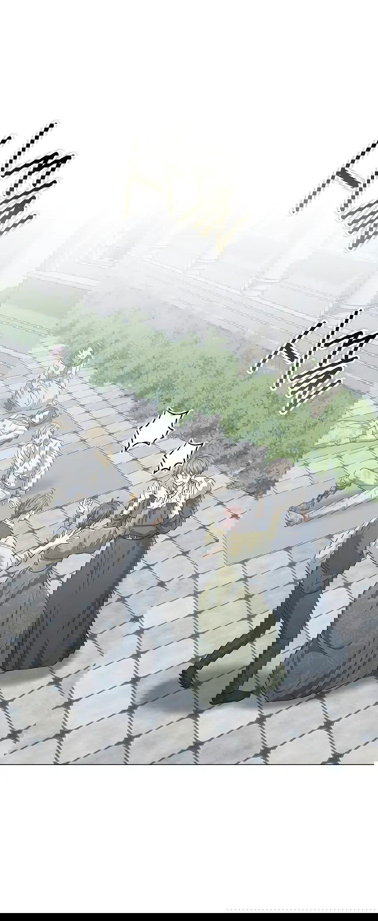 Манга Магический лорд - Глава 42 Страница 19