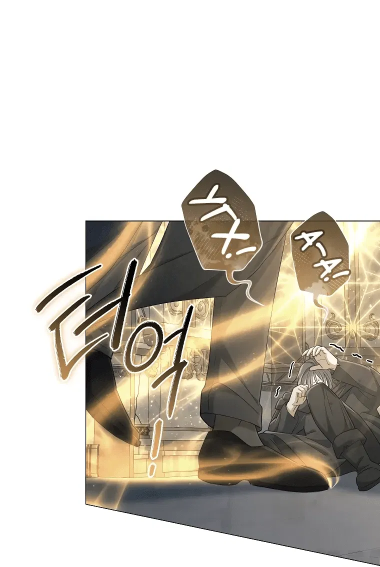 Манга Магический лорд - Глава 42 Страница 5