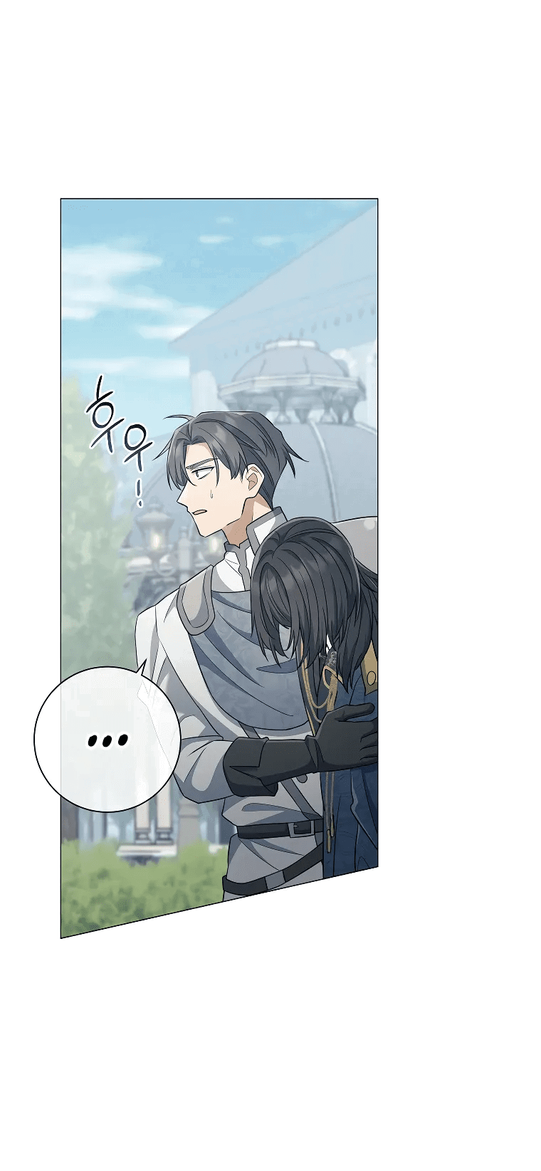 Манга Магический лорд - Глава 42 Страница 66