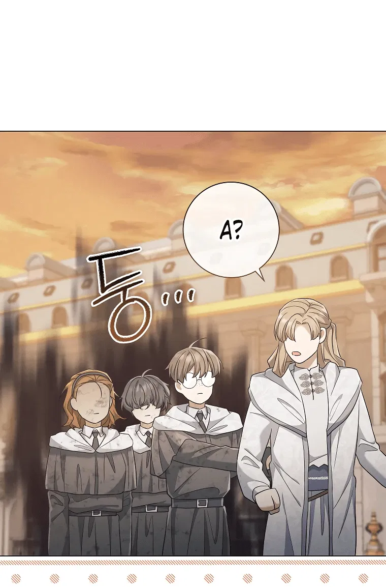 Манга Магический лорд - Глава 43 Страница 15