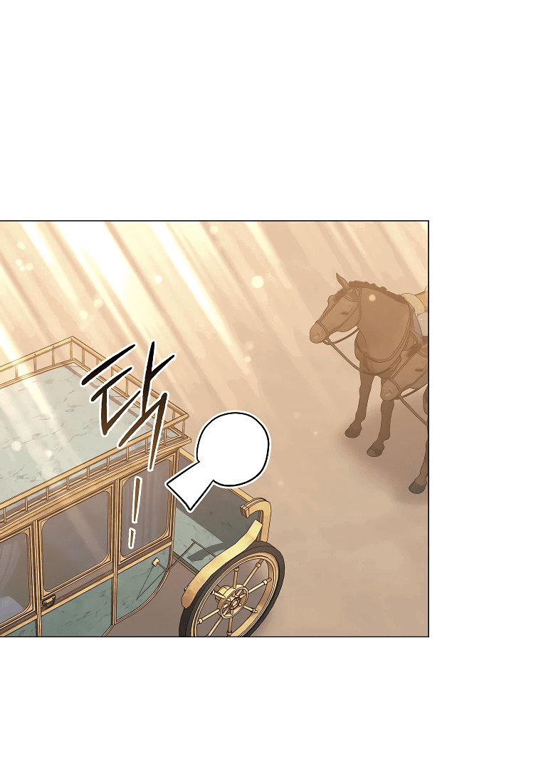 Манга Магический лорд - Глава 43 Страница 18