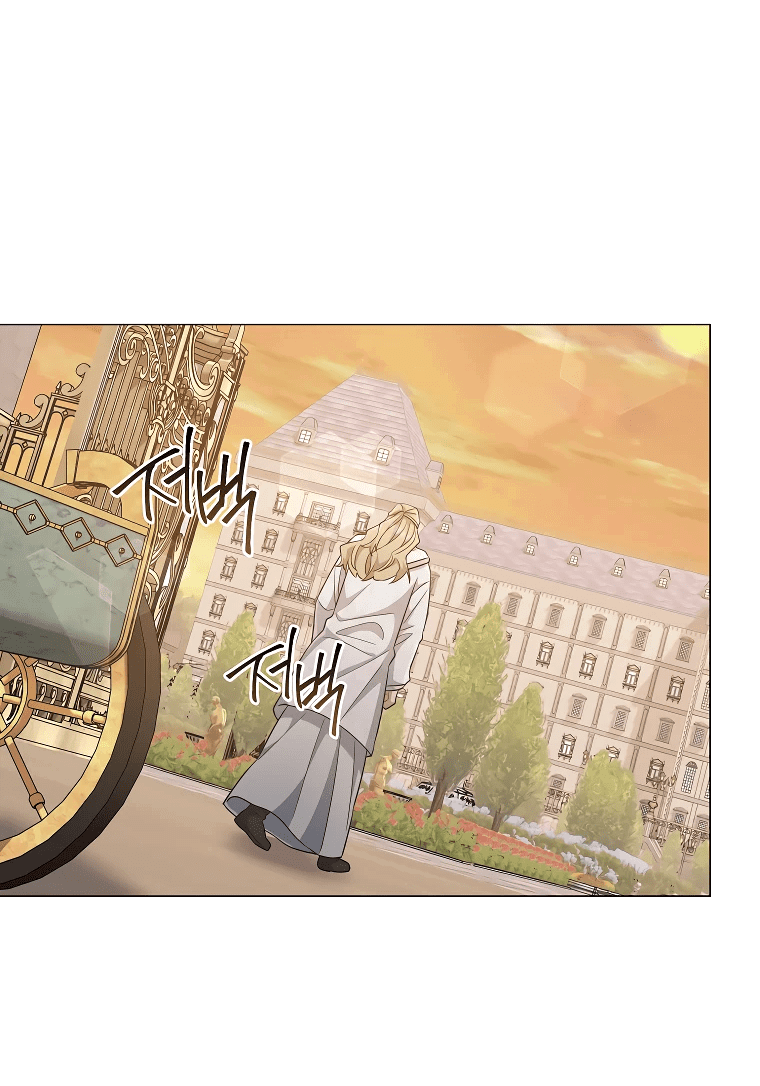 Манга Магический лорд - Глава 43 Страница 39